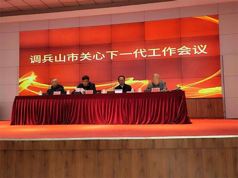 投身护苗行动，张宇凭初心获关心下一代工作先进个人                                                                                                                                调兵山市人民检察院                                                                                                  2025年03月28日 09:26               辽宁