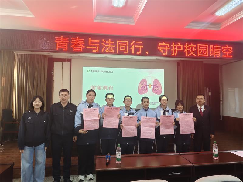 开学第一课：青春与法同行，守护校园晴空