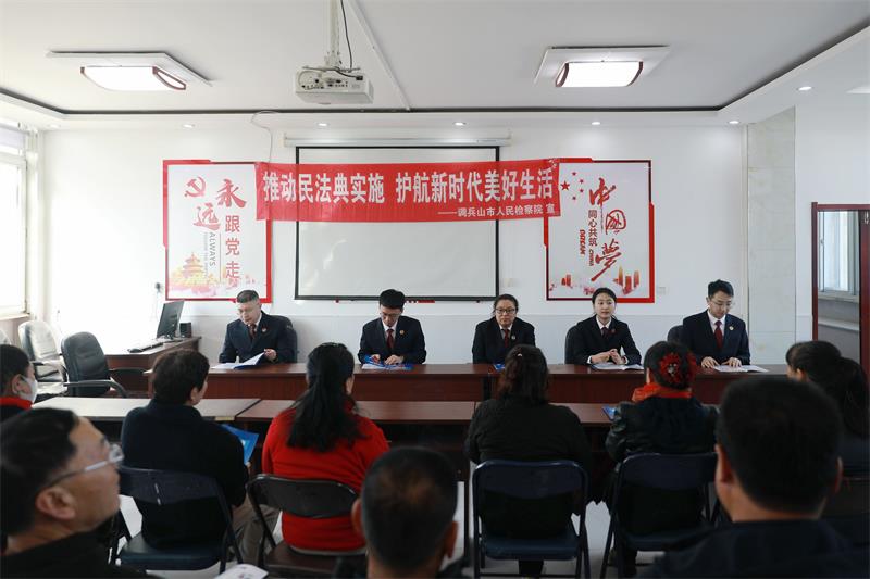 检民携手，法润万家 —— 民事检察宣传活动走进万家房身村​