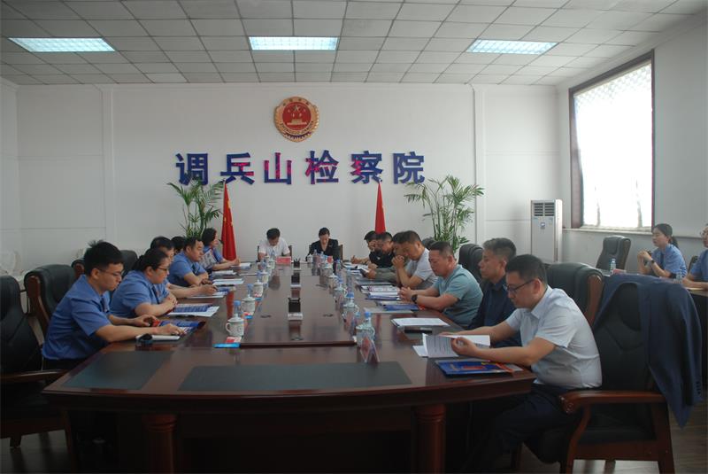 典润民心 检守平安--调兵山检察开放日邀您同行
