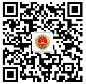检察微信